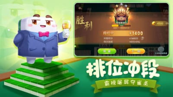 大闹天宫棋牌手机版