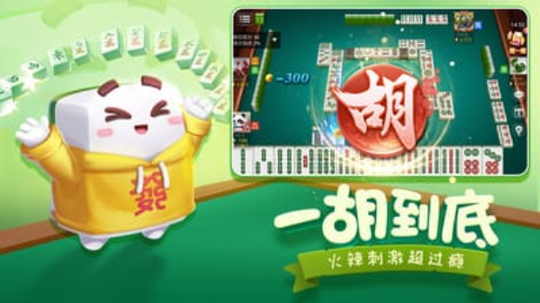大闹天宫棋牌手机版