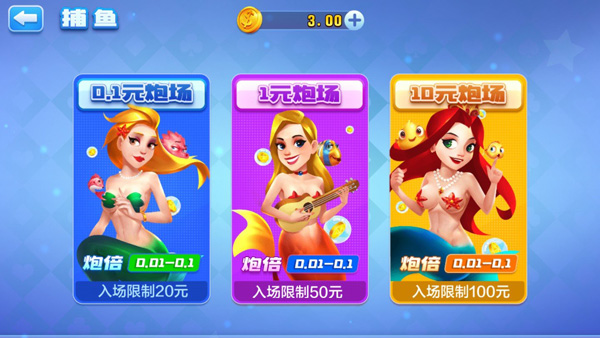 不思议棋牌新版本
