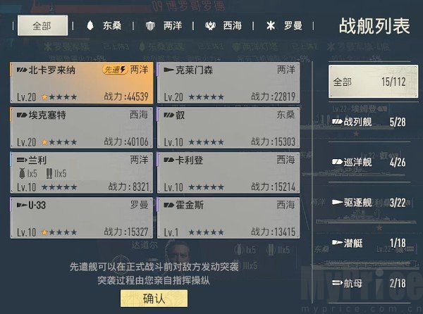 苍蓝前线队伍配置攻略 苍蓝前线T0阵容推荐