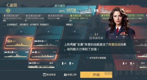 苍蓝前线队伍配置攻略 苍蓝前线T0阵容推荐