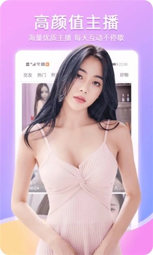 杏色直播最新版