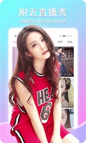 杏色直播最新版