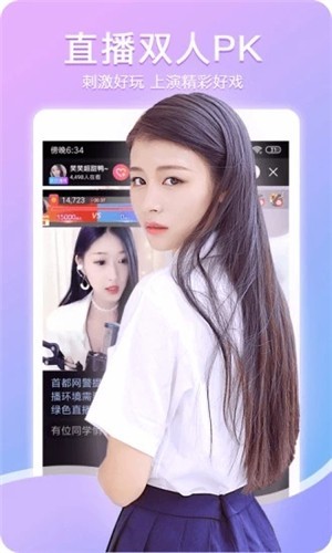杏色直播最新版