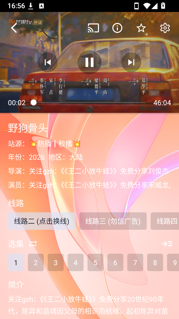 月儿ok