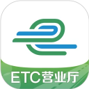 山东e高速app官方版