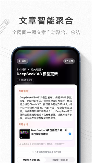 语鲸App