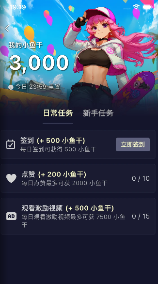AI妄想