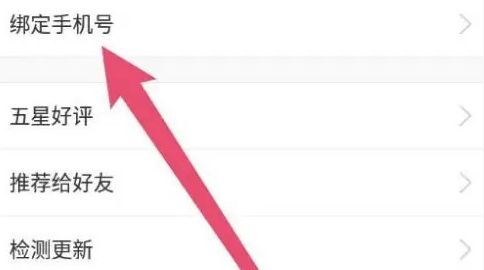 漫漫漫画免费阅读