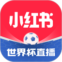 小红书App