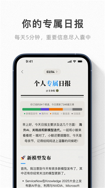 语鲸App