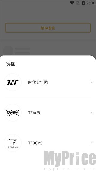 T-FAMILY