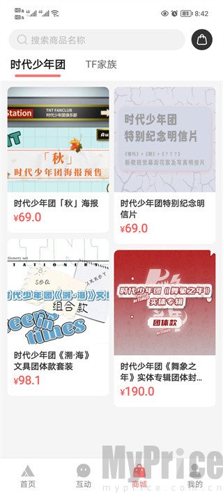 T-FAMILY商城商品浏览页面