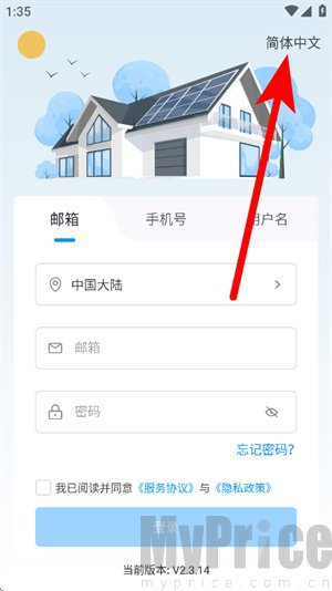 登录页右上角语言设置按钮位置