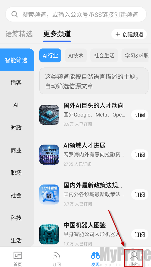 语鲸App