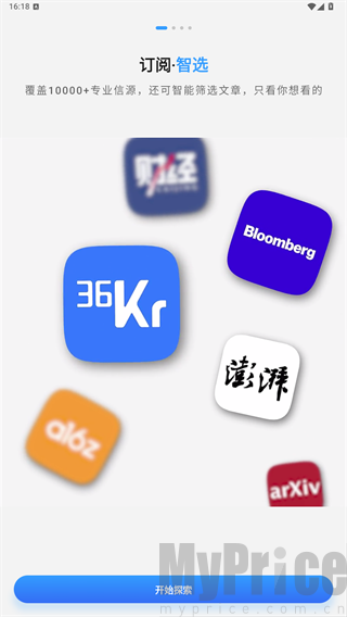 语鲸App登录注册界面