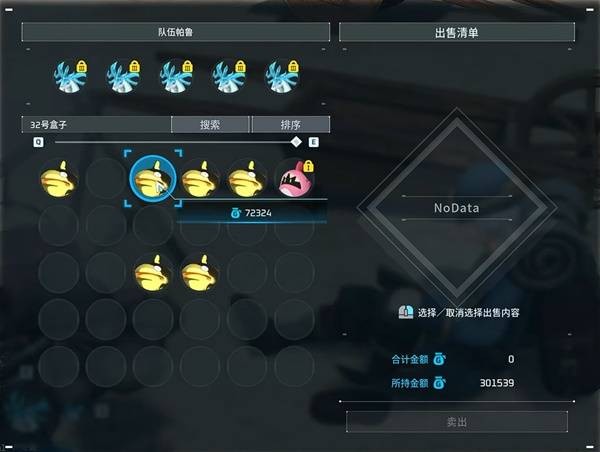 幻兽帕鲁赚钱攻略 幻兽帕鲁赚钱最快的方法