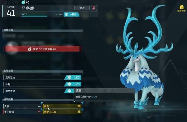 幻兽帕鲁赚钱攻略 幻兽帕鲁赚钱最快的方法