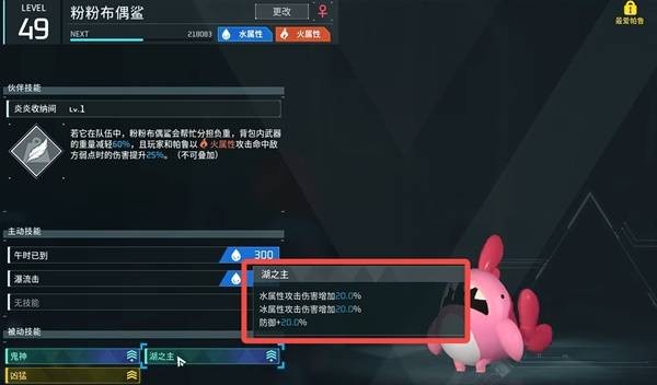 幻兽帕鲁赚钱攻略 幻兽帕鲁赚钱最快的方法