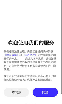 潮玩乐消消