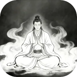 重生修仙记点击屏幕获取灵气