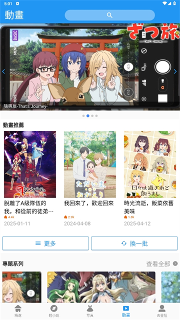 copy漫画3.0