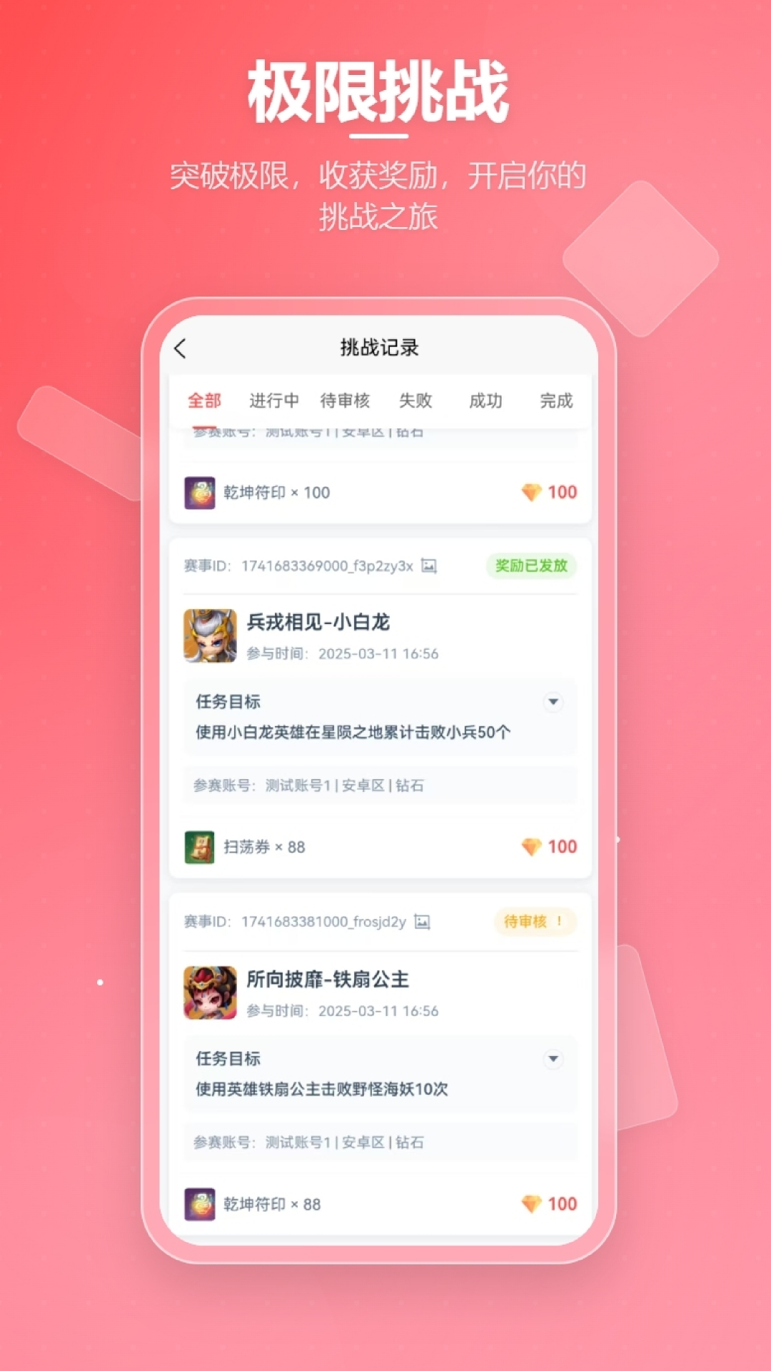 先锋营地官方正版