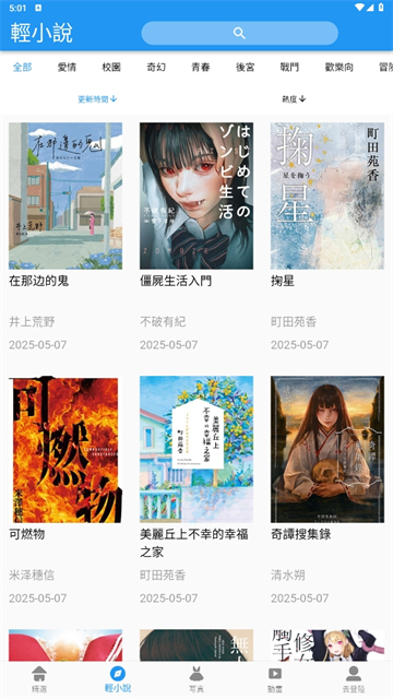 copy漫画3.0