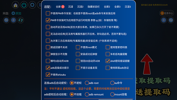 专属服务器