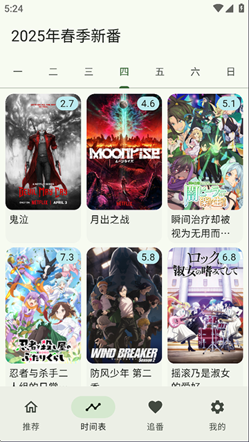 kazumi纯净版