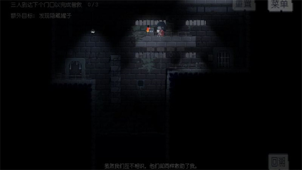 不洁者