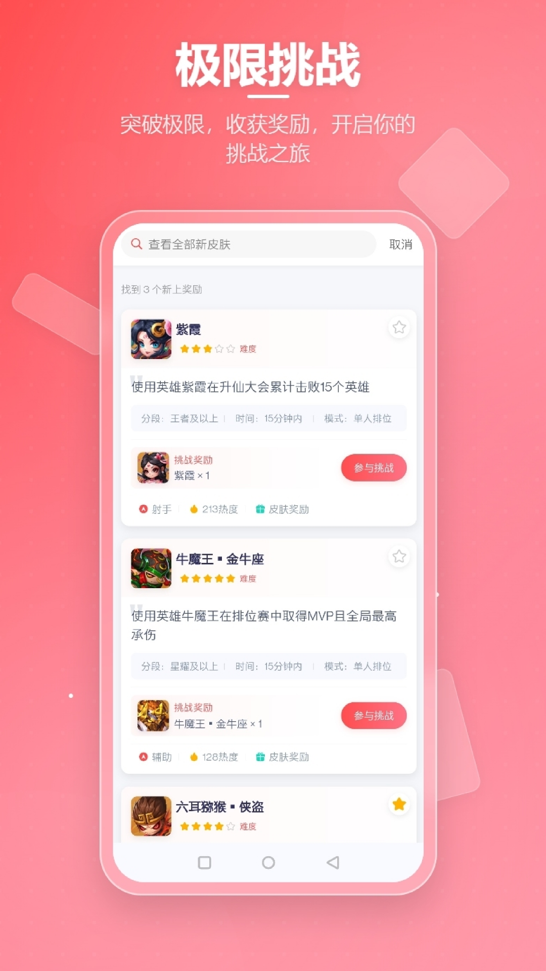 先锋营地官方正版