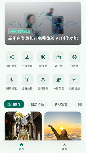 极元智