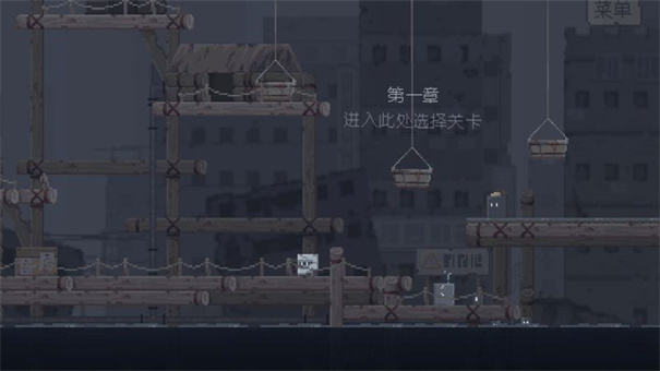 不洁者