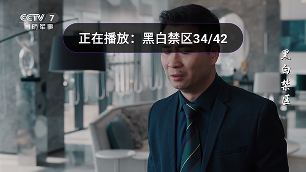 LiteWebTV
