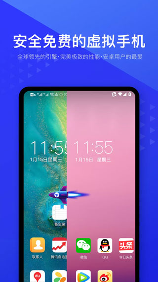 辞忧虚拟机