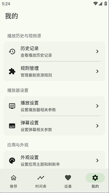 kazumi纯净版