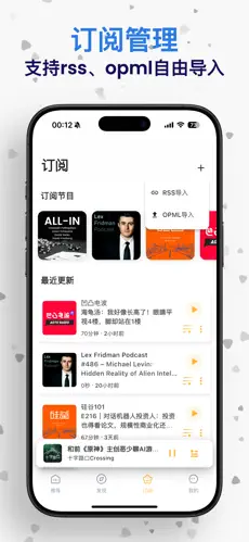 播刻岛软件主界面展示