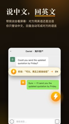 闪电说