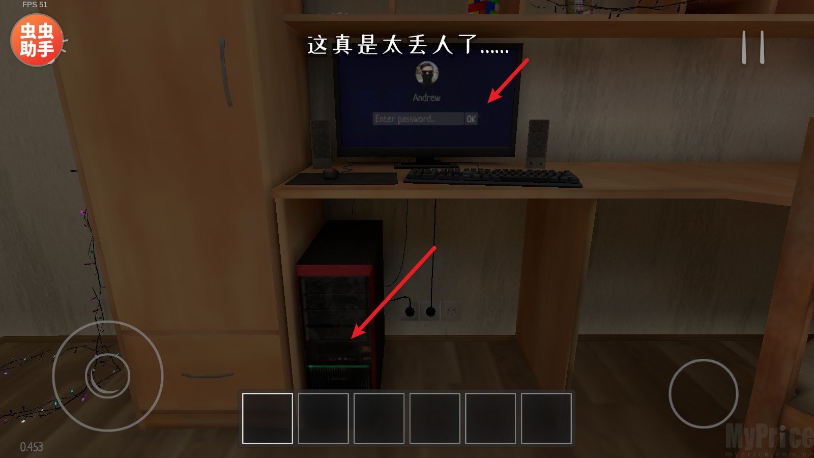 靠近电脑点击机箱开机演示