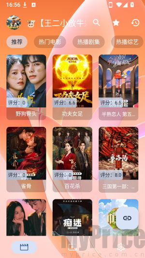 月儿ok首页历史记录入口位置