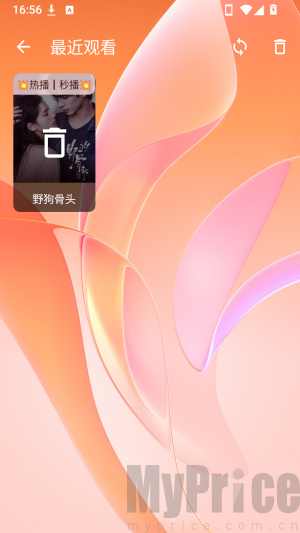 月儿ok选中封面删除观影记录演示