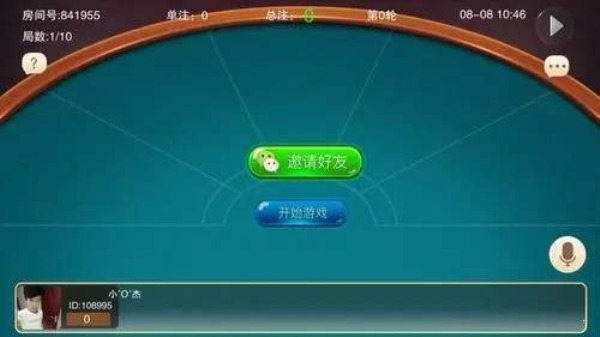 云南捞腌菜手机版