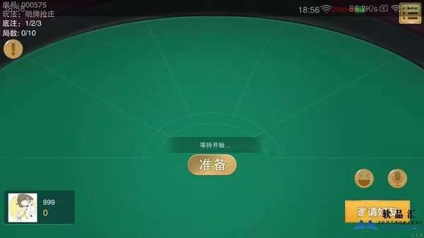 云南捞腌菜手机版