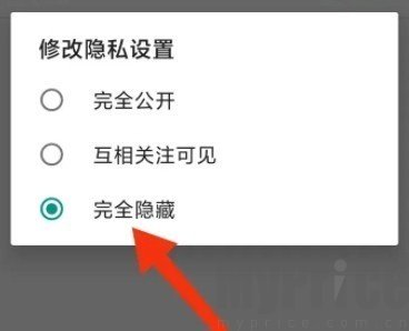 JM漫画开启收藏完全隐藏设置页面