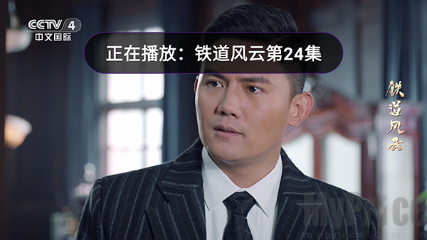 LiteWebTV遥控器换台操作示意界面