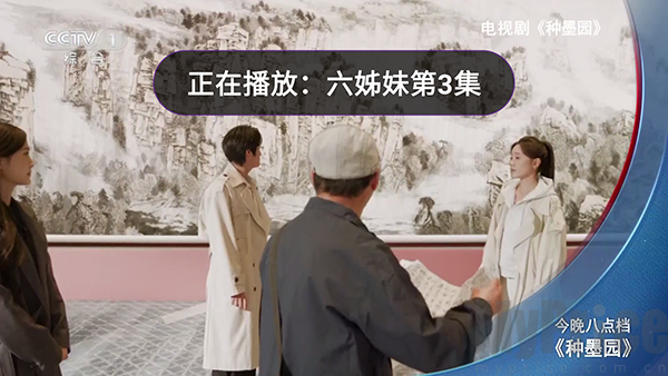 LiteWebTV加载完成全屏直播界面