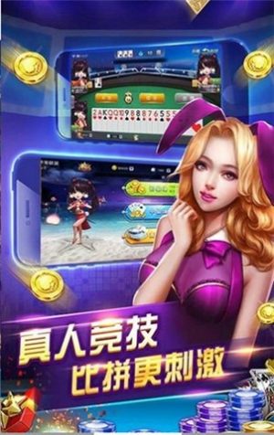 抖音棋牌