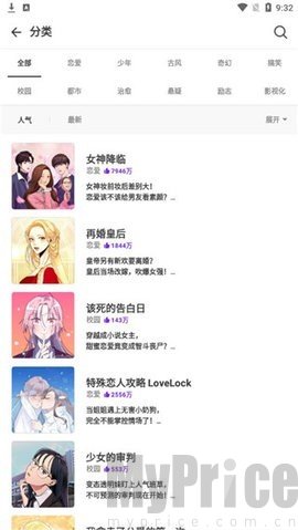 copy漫画3.0