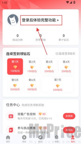 先锋营地个人中心登录入口
